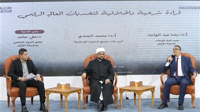 أمين البحوث الإسلامية: نحتاج إلى تبني ميثاق أخلاقي رقمي يكون مرجعًا لكل مستخدم للتقنية