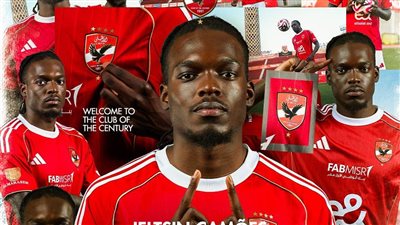 رسميا.. الأهلي يعلن ضم المهاجم الأنجولي يلسين كامويش