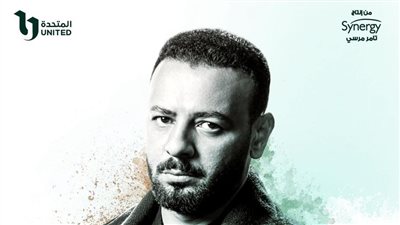 طرح البوستر الدعائي لـ ميدو ماهر من مسلسل علي كلاي بطولة أحمد العوضي 