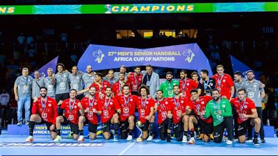 المرشح الأول للسيطرة على القارة.. الاتحاد الدولي لليد يشيد بإنجاز منتخب مصر في أمم إفريقيا