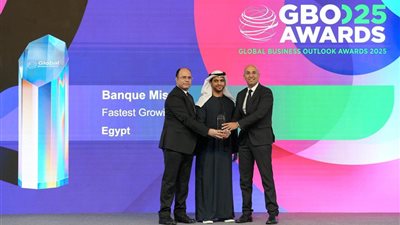 بنك مصر أسرع بنك نموًا في قطاع الشركات من مجلة جلوبال بيزنس أوتلوك في مصر لعام 2025