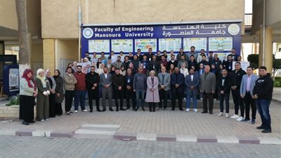جامعة المنصورة: أسبوع الذكاء الاصطناعي منصة لإعداد جيل يقود التحول الرقمي وتحقيق رؤية مصر 2030