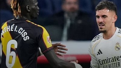 السنغالي باثي سيس يعتذر عن تدخله العنيف على سيبايوس لاعب ريال مدريد