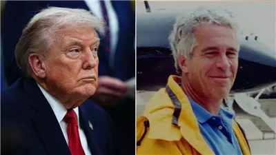 إبستين وترامب    