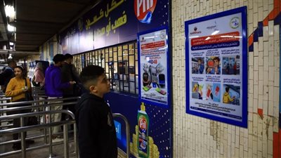 قبل تعميمها في باقي المحطات.. لوحات إرشادية مطورة بمحطة مترو الشهداء| صور