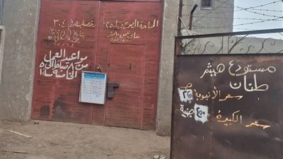 خلال حملة تموينية.. ضبط 560 كجم شحم منتهي الصلاحية داخل مصنع زيوت سيارات بقليوب 