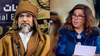 ليلى عبد اللطيف وسيف الإسلام     