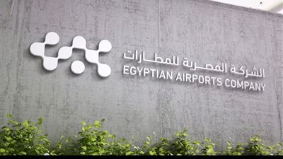 10.2 مليار جنيه.. المطارات المصرية تحقق زيادة في الأرباح خلال عام 2025 بعد ارتفاع عدد المسافرين بنسبة 18%