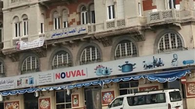 مديرية الرياضة بالإسكندرية: إحالة مجلس إدارة نادي الجمارك للنيابة وتشكيل لجنة مؤقتة