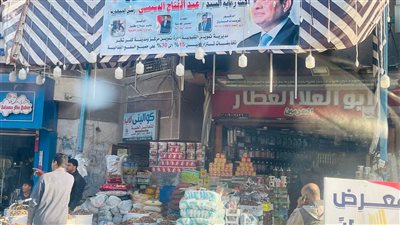 تعرف على أماكن معارض أهلًا رمضان بجميع مراكز القليوبية لتوفير السلع بأسعار مخفضة