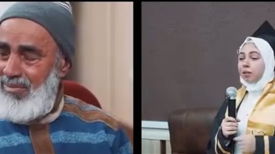  الباحثة الأزهرية همت سمير