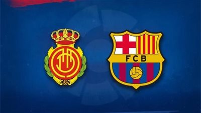 بث مباشر مباراة ريال مايوركا ضد برشلونة اليوم في الدوري الإسباني 