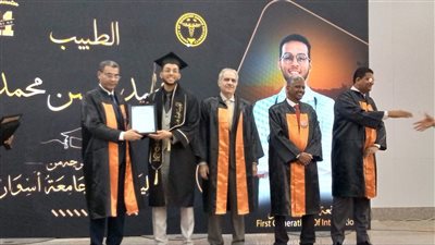 كلية الطب جامعة أسوان تحتفل بتخرج الدفعة الحادية عشرة من الأطباء بالنظام الجديد