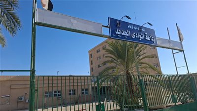 برامج جديدة على موجات إذاعة الوادي الجديد خلال رمضان 2026