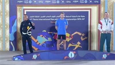 محافظ بني سويف يهنئ كريم محمود لفوزه بالميدالية الفضية ببطولة فزاع الدولية لألعاب القوى لذوي الهمم 