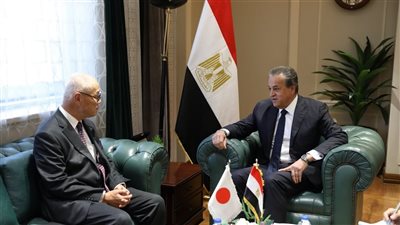 وزير الصحة يستقبل سفير اليابان لبحث تعزيز التعاون الصحي وإنشاء مستشفى مصري ياباني بالعاصمة الجديدة