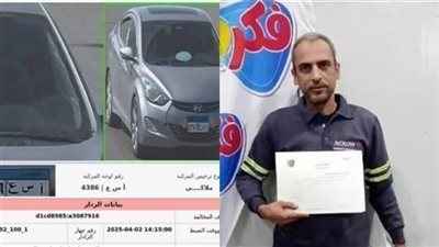 الإعدام للمتهم الأول بقتل سائق أوبر حلوان.. والحبس سنتين للثاني