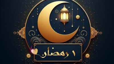 دعاء إفطار أول يوم رمضان 2026 كما ورد عن النبي.. متى يُقال تحديدًا؟| صور