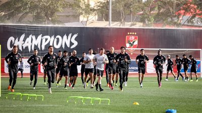 الأهلي يختتم تدريباته استعدادًا لمباراة الجونة في الدوري 