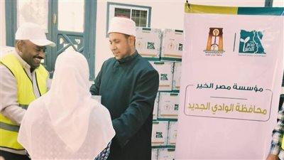 أوقاف الوادي الجديد تُطلق مبادرة توزيع كراتين رمضان للأسر الأولى بالرعاية
