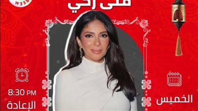 منى زكي: لست من الشخصيات كثيرة الكلام ولا أحب التعليق على السوشيال ميديا