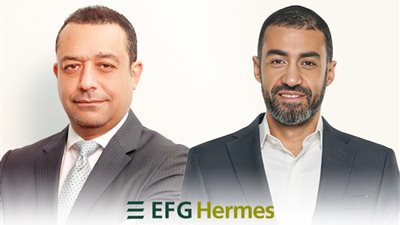 إي اف چي هيرميس تتيح 5 صناديق استثمارية للأفراد عبر تطبيقها الرقمي