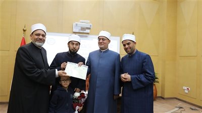 مركز التدريب بالإفتاء يعلن تخريج دفعة جديدة من البرنامج الدائم للوافدين 