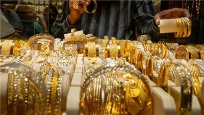 45 جنيهًا زيادة في جرام الذهب عيار 21 اليوم الخميس وسط تقلبات الأسواق