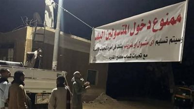 قرية كلح القارة بأسوان ترفع لافته ممنوع دخول المتسولين البلد