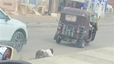 سقط من التوكتوك.. الأمن يفحص فيديو متداولًا لسقوط صغير بالقرب من كوبري سمنود بالغربية ومطاردة الأهالي للسائق