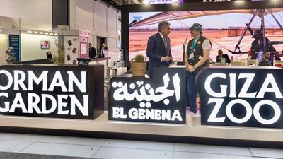 جنينة الحيوان تشارك في معرض برلين السياحي الدولي