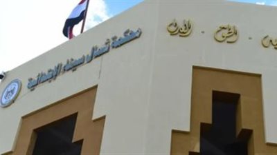 تشغيل برنامج رقمنة المحاكم بمحكمة شمال سيناء الابتدائية