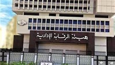 المرأة شريكة المجد وصانعة الغد.. هيئة الرقابة الإدارية تخصص عددًا من مجلة ضمير الوطن احتفالًا باليوم العالمي للمرأة