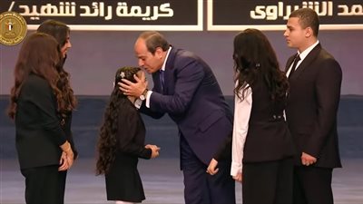 السيسي يلتقط صورة تذكارية مع أبناء الشهيدين الشبراوي والمنسي خلال احتفالية يوم الشهيد 