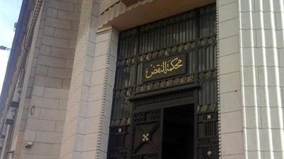 قرار جمهوري بتعيين 33 مستشارا نوابا لرئيس محكمة النقض| أسماء 