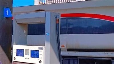 ضبط محطة وقود لتجميعها 4000 لتر سولار قبل بيعها بالسوق السوداء بالبحيرة 