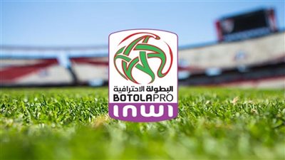 رسميًا.. إيقاف الدوري المغربي مؤقتًا لدعم الأندية في البطولات الإفريقية