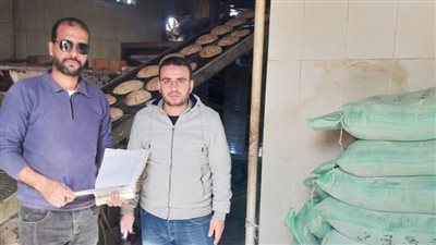 ضبط 13 مخبزا بلديا لإنتاج خبز ناقص الوزن وبيع الدقيق المدعم بالسوق السوداء بالبحيرة