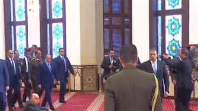 الرئيس السيسي يصل إلى مسجد المشير طنطاوي لأداء صلاة الجمعة بمناسبة يوم الشهيد 