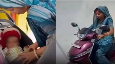 غضب في الهند بسبب فيديو لسيدة تضع صغيرها داخل صندوق أسفل مقعد قيادة دراجتها البخارية