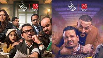 بـ هي كيميا والمتر سمير.. كوميديا mbc تتصدر المشهد في رمضان 2026