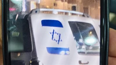 طبعت علم إسرائيل وكنت خايفة منه.. ننشر أقوال صاحبة محل الإكسسوارات في قضية سائق سيارة كرداسة | خاص