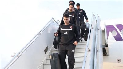 بعثة الأهلي تصل إلى القاهرة بعد الخسارة من الترجي في دوري أبطال إفريقيا