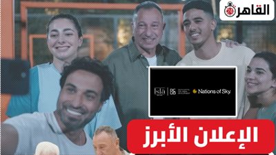 الأفضل في رمضان 2026.. «دلتا كابيتال في المنصورة الجديدة» بمحمود الخطيب وحسن شحاتة و«فودافون» بظهور عبلة كامل