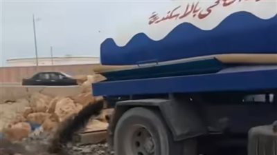 فرغ حمولة سيارة بالطريق العام.. إحالة سائق بشركة الصرف الصحي بالإسكندرية للنيابة العامة