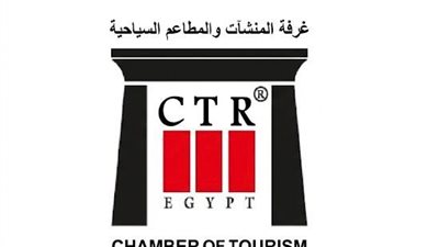 غرفة المطاعم السياحية تعلن رفع حالة الطوارئ لاستقبال الرواد والسائحين