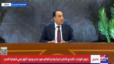 مدبولي: إغلاق المحلات والمولات والمطاعم والكافيهات 9 مساءً بدءًا من 28 مارس