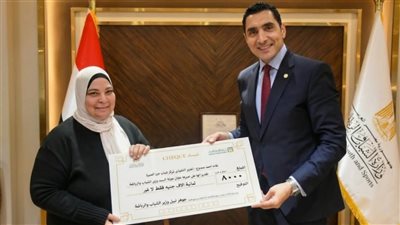 وزير الرياضة يُكرم المدير التنفيذي لمركز شباب عين الصيرة