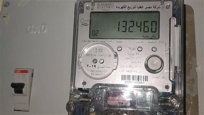 تنظيم الكهرباء يوضح ضوابط العداد الكودي وخطوات تحويله إلى قانوني باسم المشترك