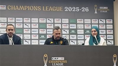 مدرب الترجي: في الشوط الثاني كنا أفضل من الأهلي.. وكان هدفنا الفوز والتأهل